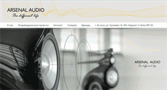 Desktop Screenshot of dvig.com.ua